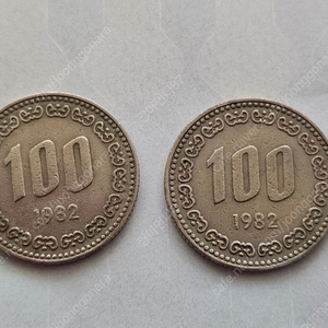 1982년 희귀동전 100원