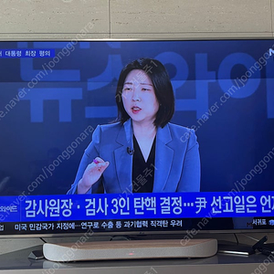 LG 65UH7700 UHD 스마트TV 65인치