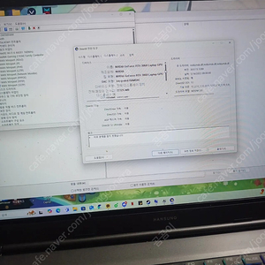 한성노트북 TFG5076XG 판매합니다. rtx3060 i7 (의정부직거래)