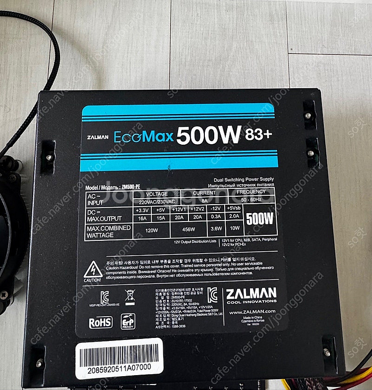잘만 에코맥스 500W + ADVAN DDR4 램 8g...--0