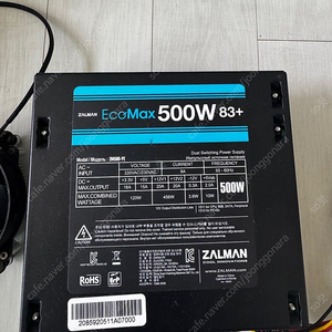 잘만 에코맥스 500W + ADVAN DDR4 램 8gv*2