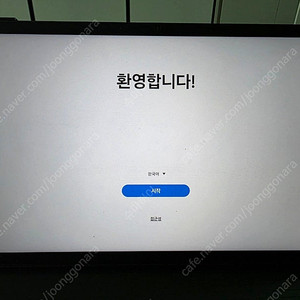 신품급 갤럭시탭 s8 128G 판매합니다