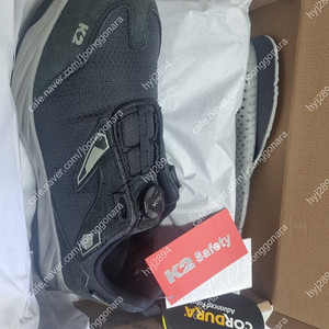 k2 안전화 270 2컬레있어요.