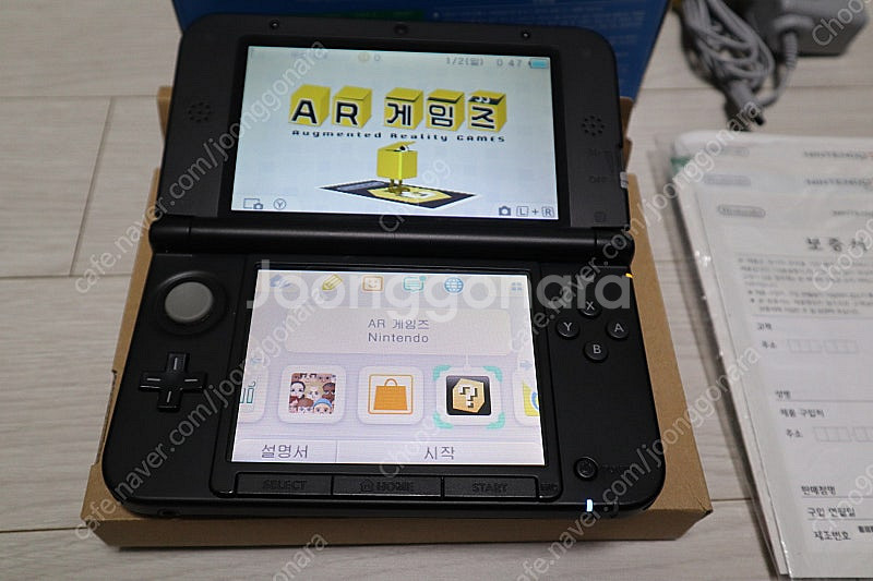 3DS XL 메탈릭 블루 박스셋--2