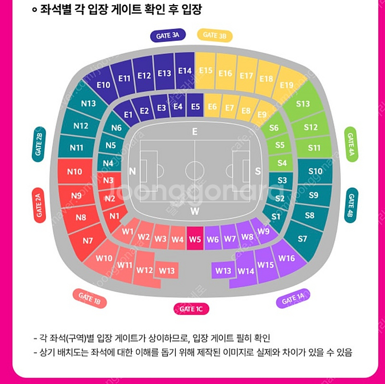 월드컵 요르단전 프리미엄A 2연석 판매합니다.--0