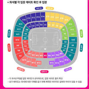 월드컵 요르단전 프리미엄A 2연석 판매합니다.