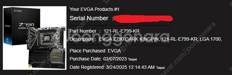 14900KS 미개봉 + EVGA Z790 킹핀--3