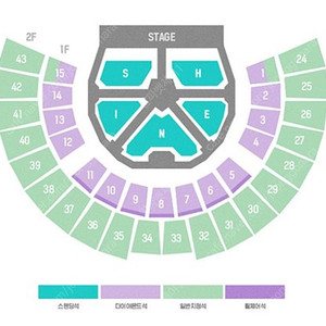 샤이니 콘서트 금토일 양도합니다