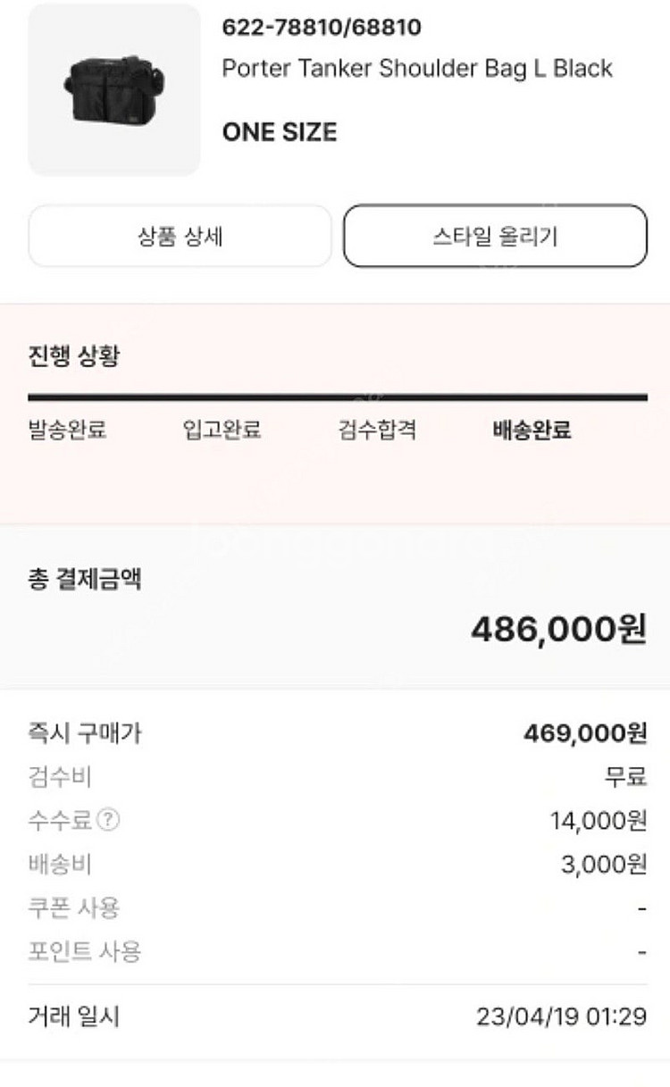 포터 탱커 숄더백 L 블랙--3