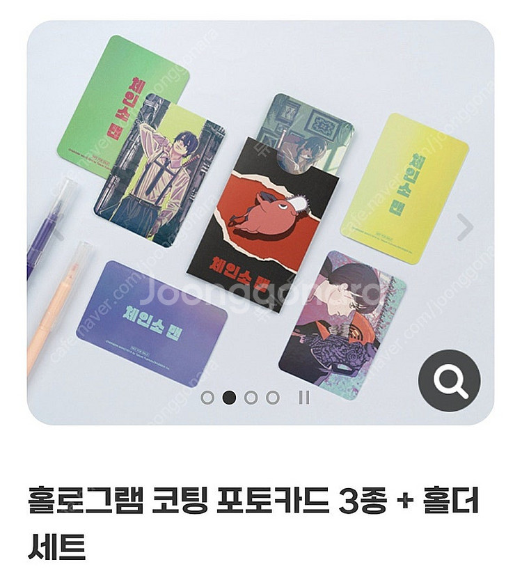 미개봉) 체인소맨 19권 만화책 + 포토카드 3종--1