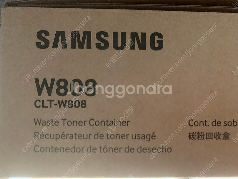 삼성 CLT-W808 폐토너 용기--0