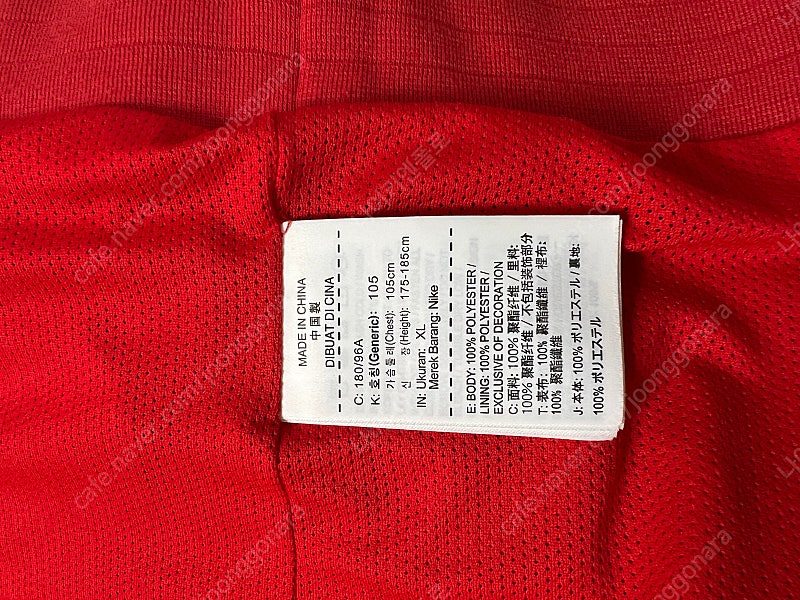 나이키 윈드러너 스탠다드핏 105사이즈--7