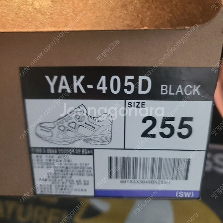 블랙야크 새안전화 팔아요 YAK-405D--0
