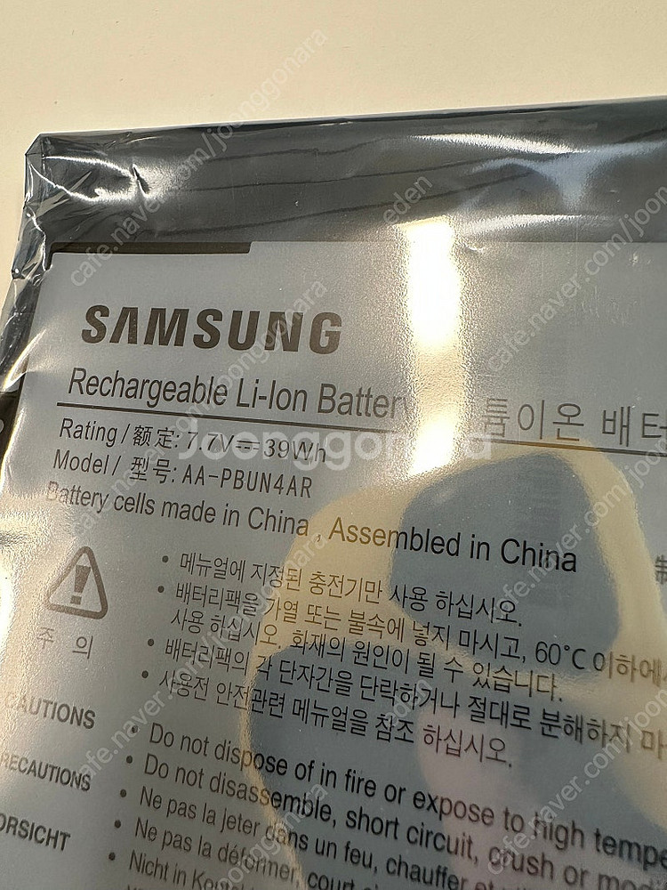 삼성 노트북 배터리(새상품)--1