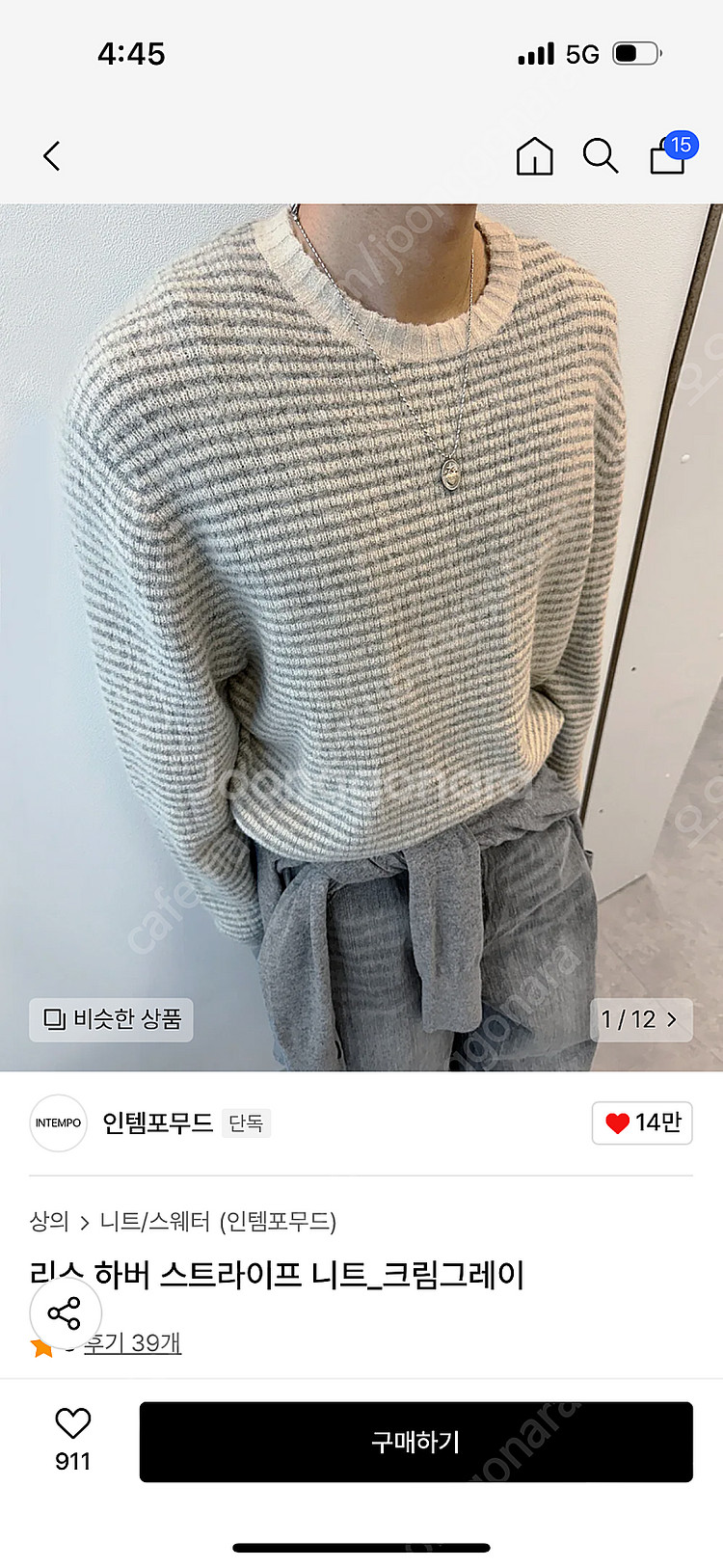 인템포무드 니트 크림그레이 L--0