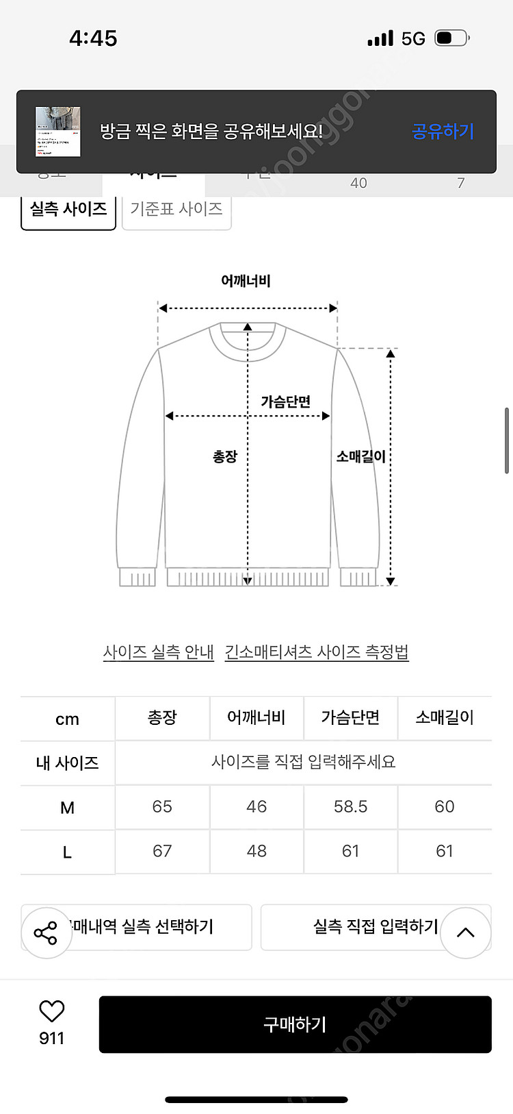 인템포무드 니트 크림그레이 L--1
