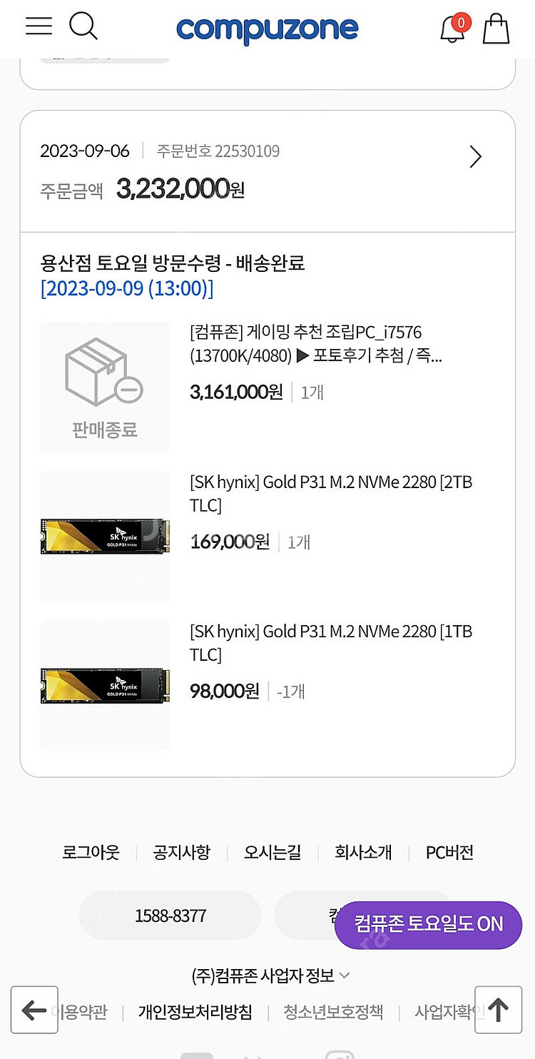 MSI RTX 4080 GAMING X TRIO--0
