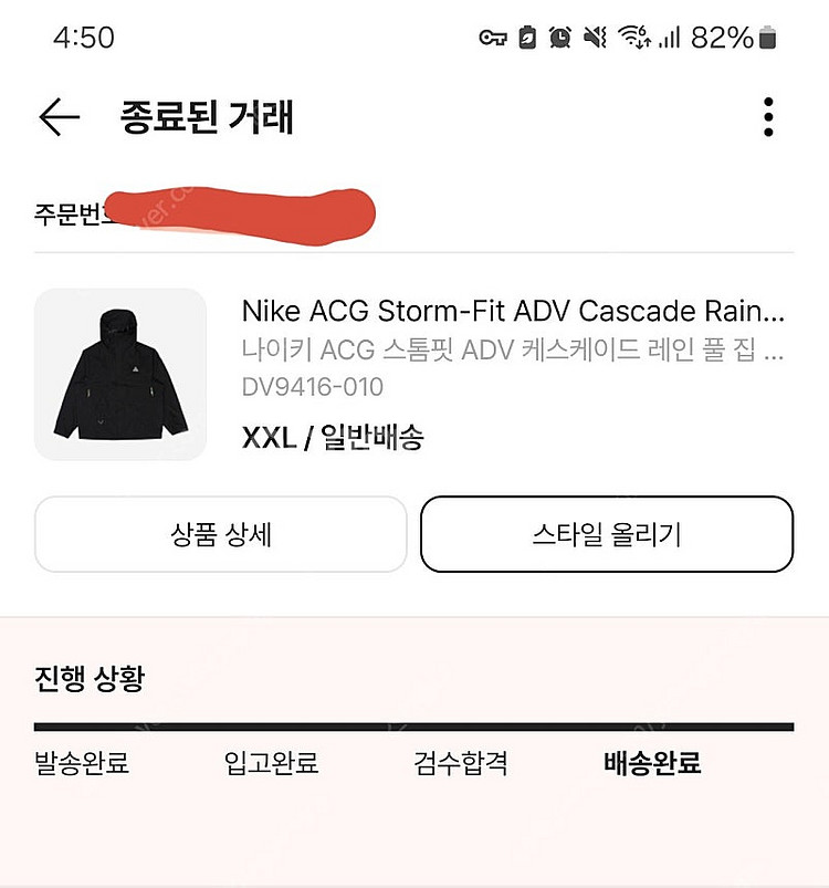 XXL(110) 150,000원 판매 합니다.나이키 A...--0