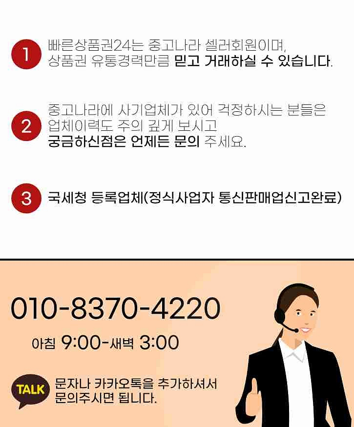 [24시간 매입] 스타벅스 실물카드 기프트카드 e카드 ...--0