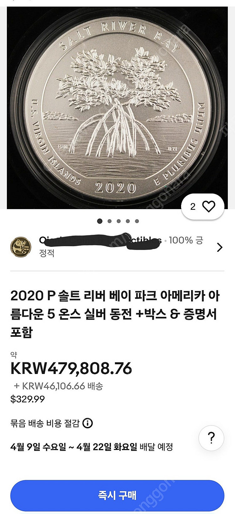 실버바 리버티 ATB 5온스 대형 은화 5개 일괄--8
