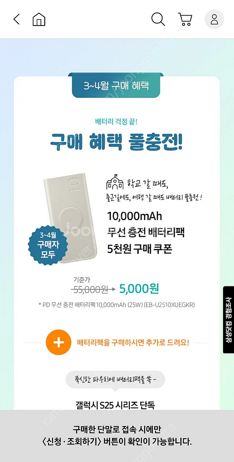 [삽니다] 삼성 10,000mAh 무선 충전 배터리팩 ...--0