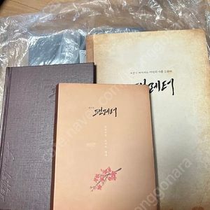 2017 팬레터