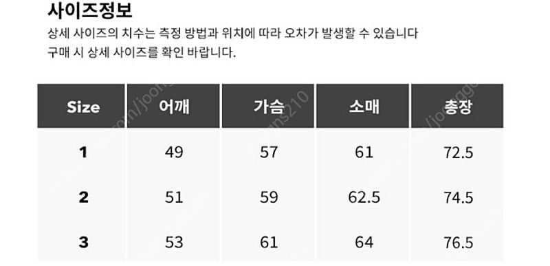 아워셀브스 빈티지 체크 셔츠 자켓 빈티지오렌지 2사이즈--1