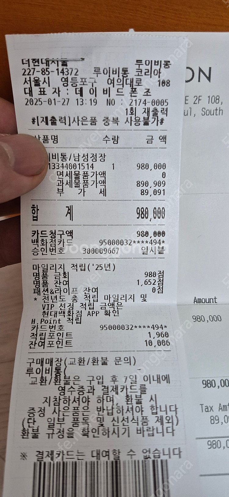루이비통 브랏짜 월릿 장지갑--3