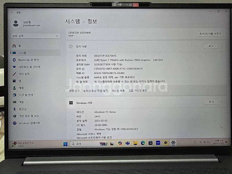 레노버 2023 아이디어패드 5 프로 16 APH 라이...--1