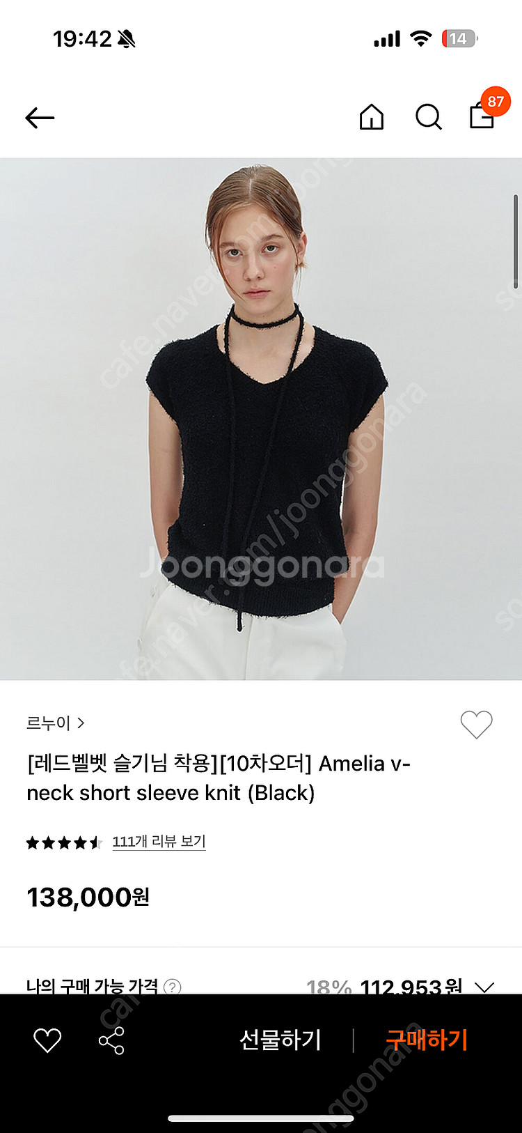 르누이 amelia v-neck short sleeve...--0
