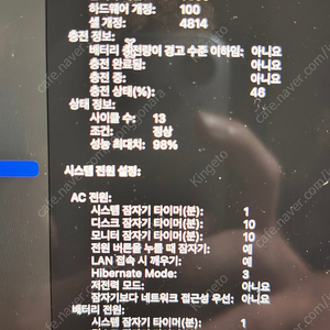 맥북 프로 14인치 m2pro 고급형 팝니다!!