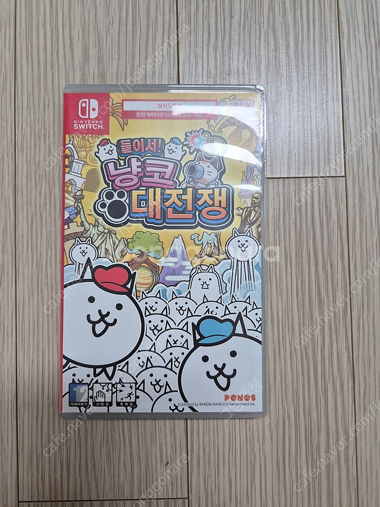 닌텐도 스위치 둘이서 냥코대전쟁 팝니다--0