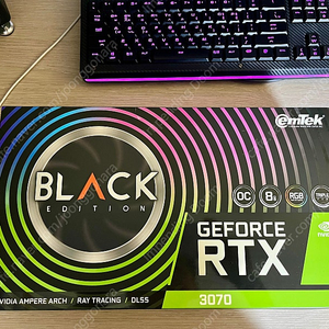 이엠텍 RTX3070 Black Edition OC 8GB 팝니다.