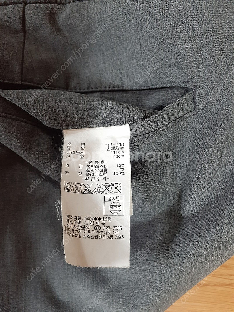 경성고 고등학교 교복 동복.하복등 여러가지 있습니다 동복 쟈켓 거이새가타요 하복 회색 바지.남방 거이새가타요 필요하...--9