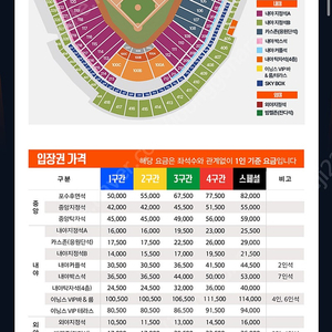 3월 30일 한화 기아 카스존 108,107,106