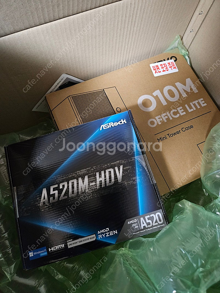 한성컴퓨터 5500gt 16g 480g 미사용미개봉본체--2