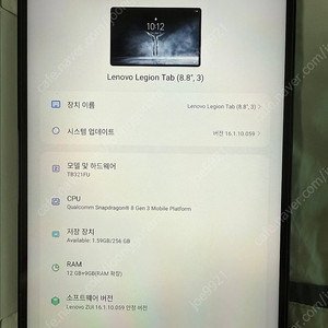 [정발] Y700 3세대 12G 256GB(정품케이스 및 강화유리 부착) , GAMESIR 8+ 게임패드 일괄 55만원 판매합니다