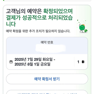 보홀 버드오브 파라다이스 호텔 양도합니다!