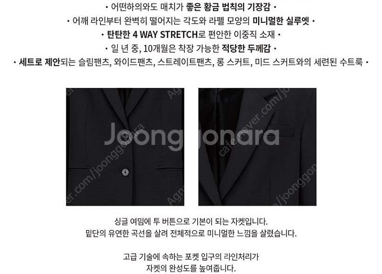 텐먼스 10month 블랙 자켓--3