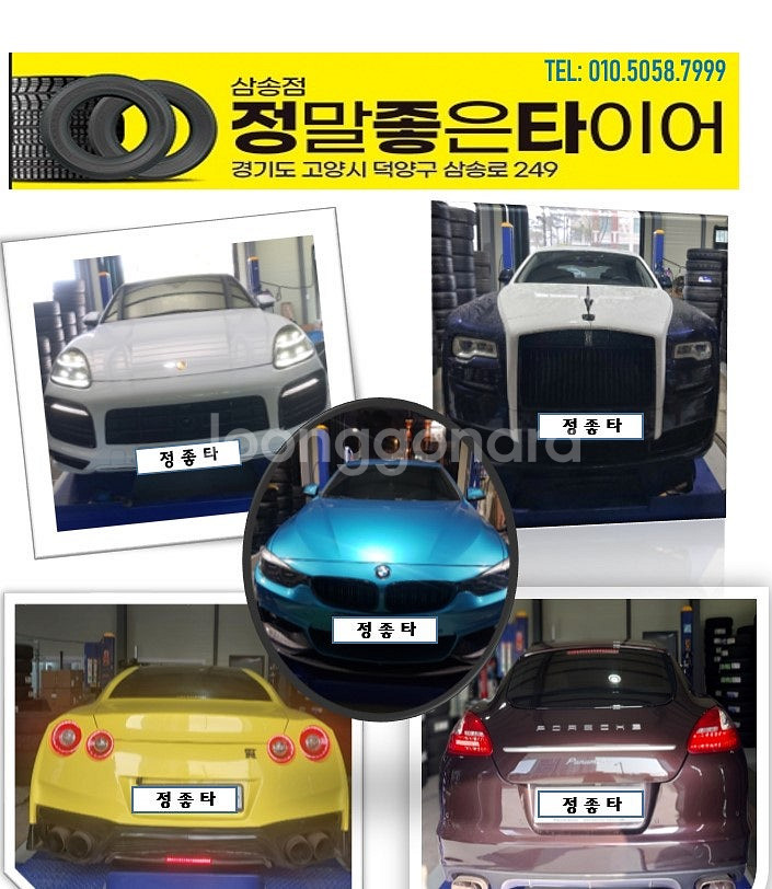 2353519 미쉐린 PS4S 80%이상 장착무료 A급...--0