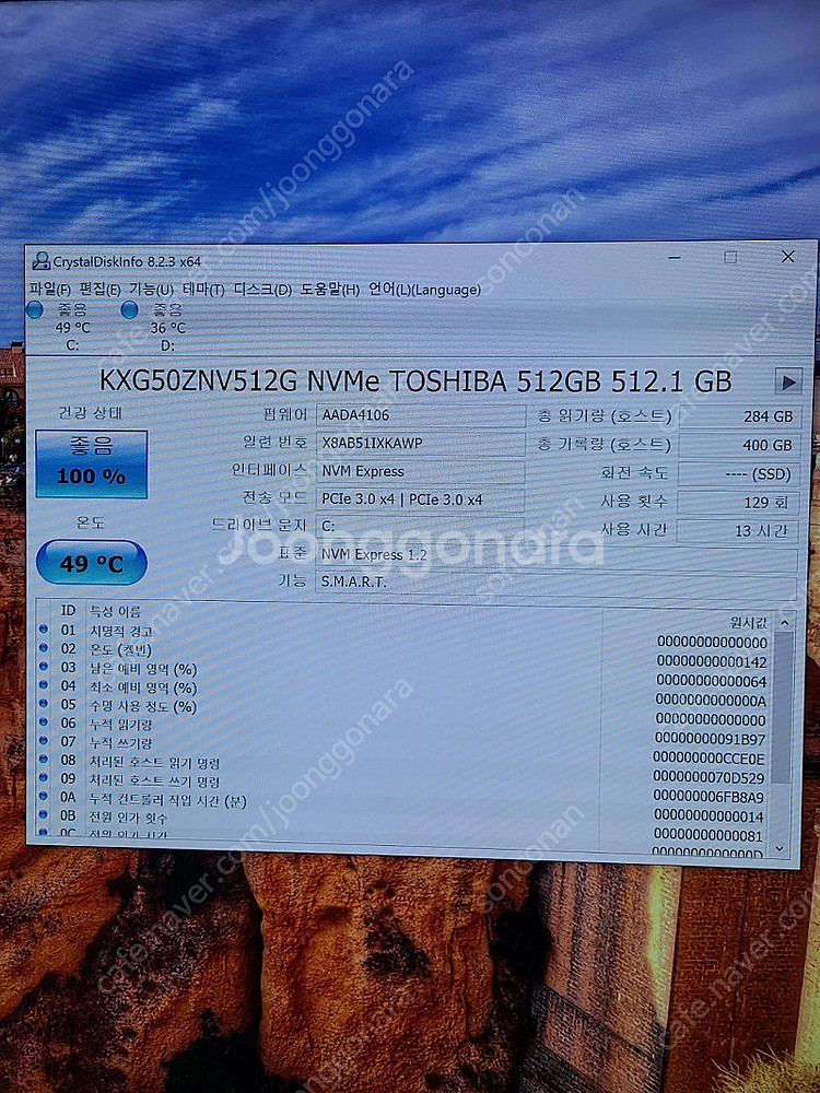 [부산] 델 optiplex 미니pc i7 9700t ...--5