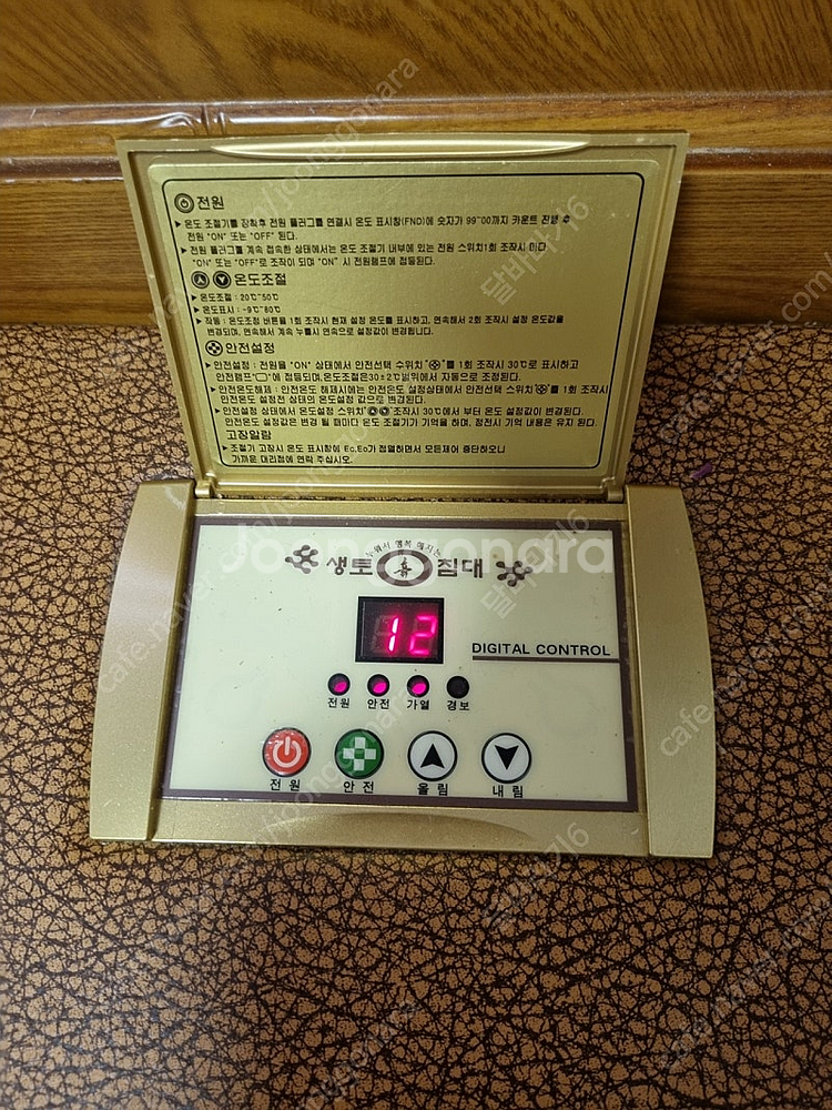 생토 흙 침대--0