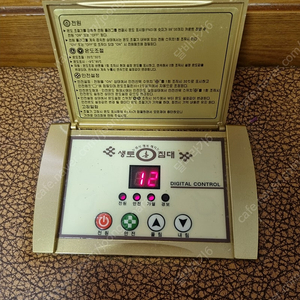 생토 흙 침대