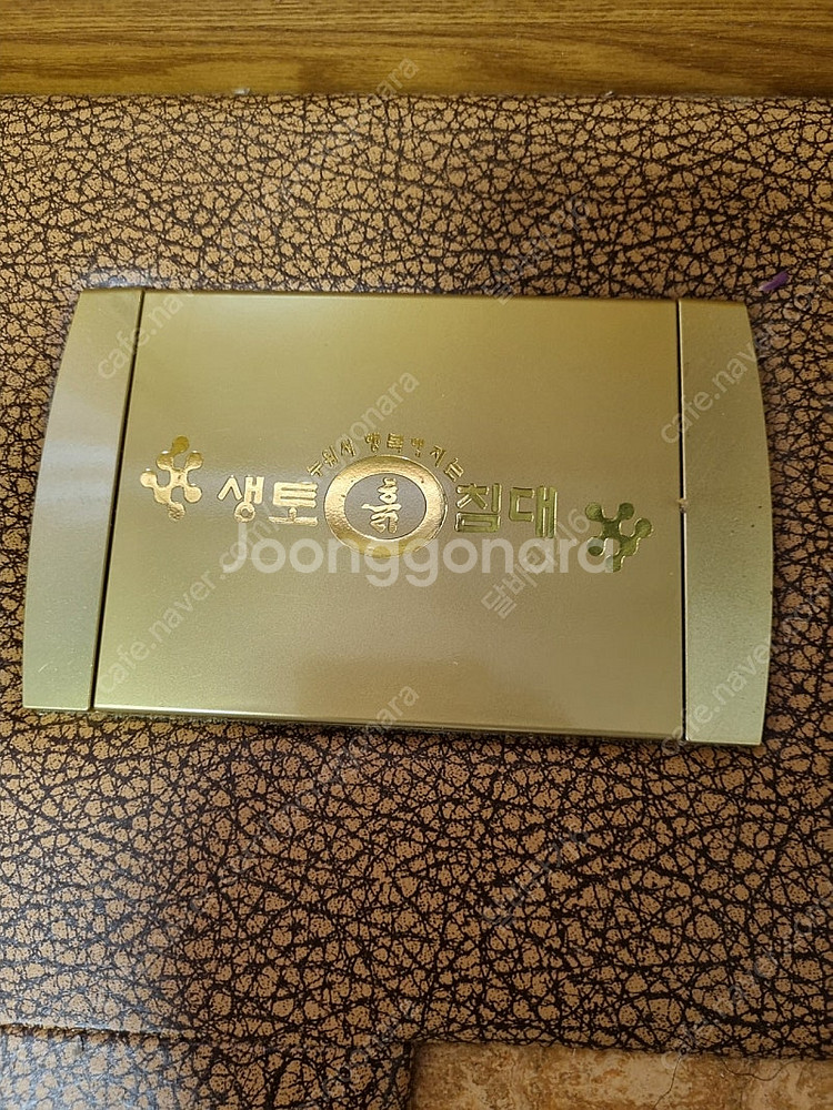 생토 흙 침대--2