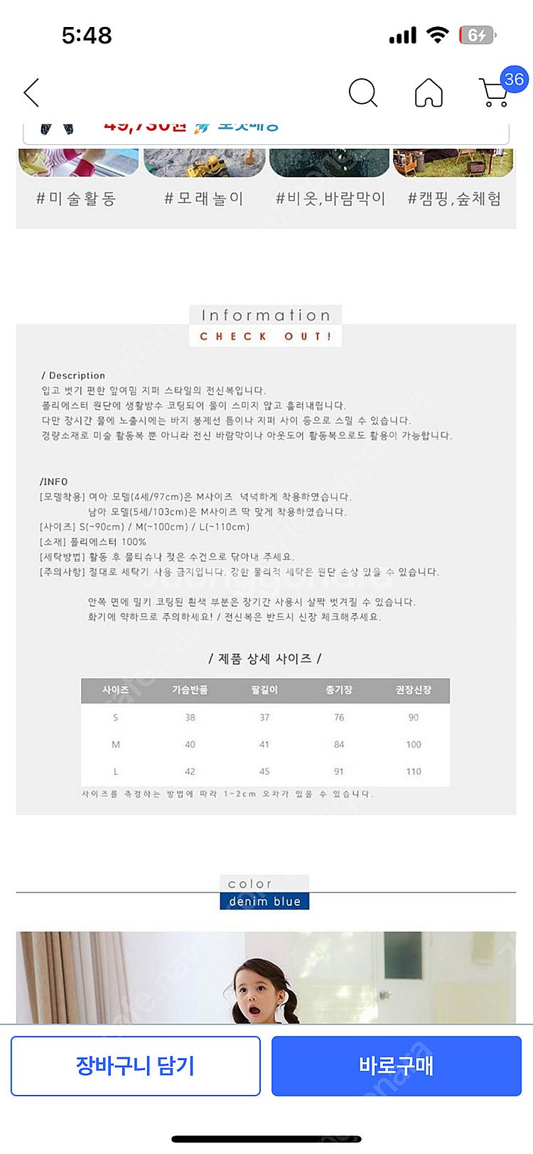 따블리에 미술가운 s--1