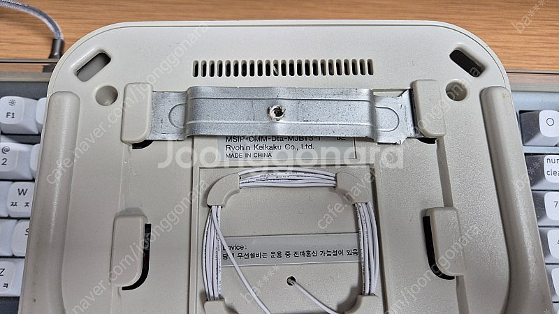 [반택] 무인양품 블루투스 라디오--3