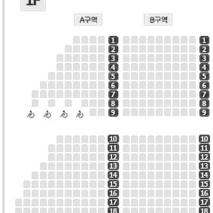 박지현 수원콘서트 3/19 3/20 VIP석 원가양도