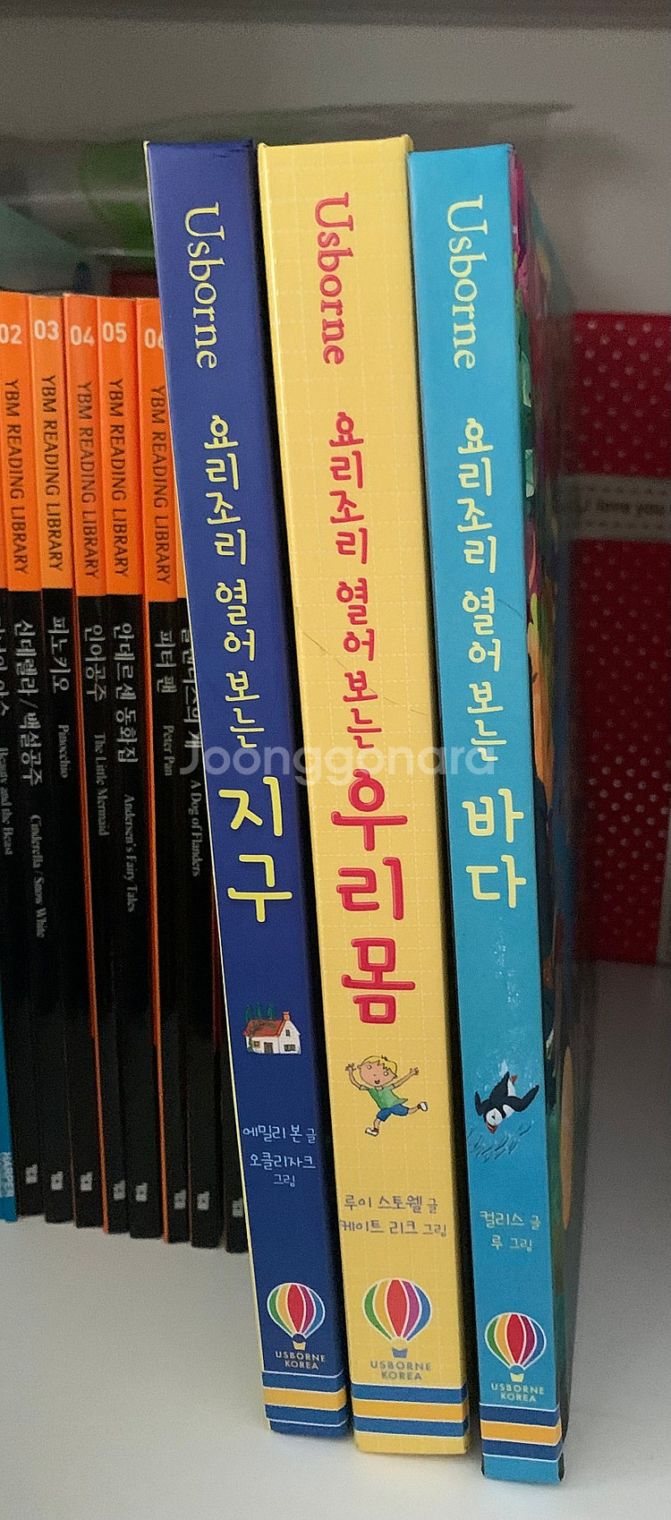 어스본 플랩북3권(일괄)--1
