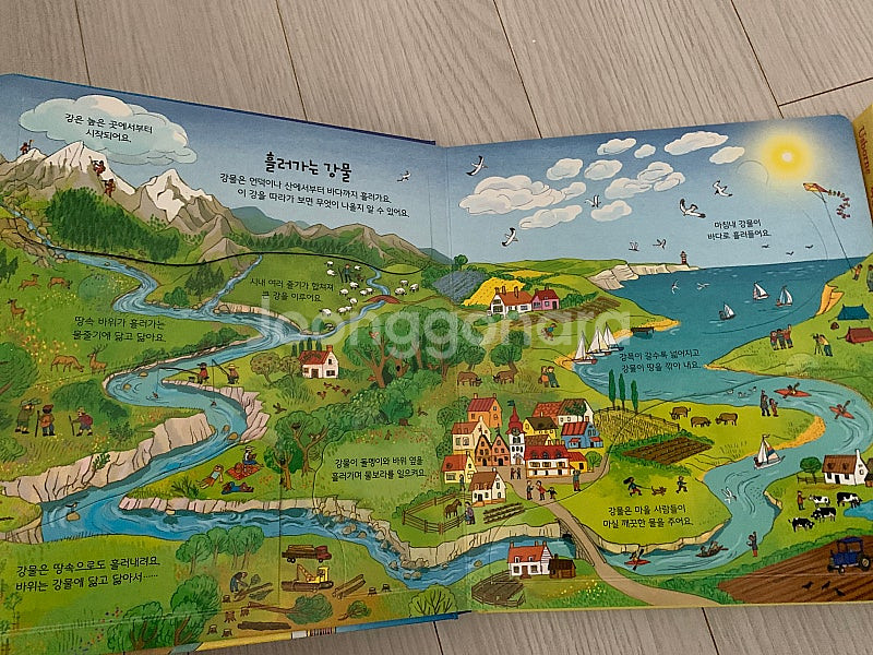 어스본 플랩북3권(일괄)--3