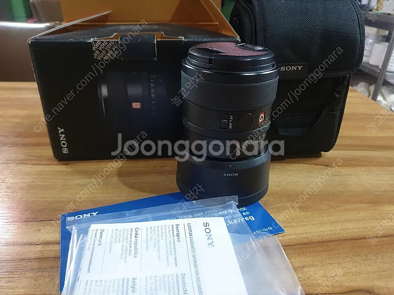 소니 50gm 팝니다--0
